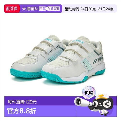 日本直邮YONEX 青少年羽毛球鞋 青少年Power Cushion Strider Flo