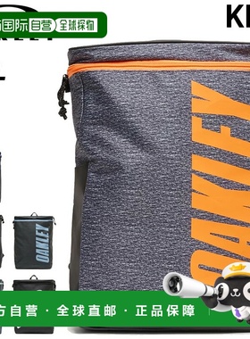 日本直邮Oakley 儿童背包 15L Essential Day Pack S
