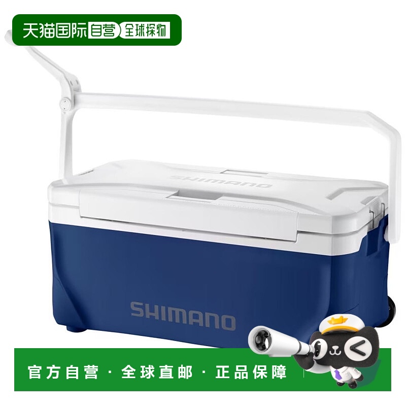 日本直邮Shimano Cooler Box Spaza Basis 350 冷却箱带脚轮 NS-D