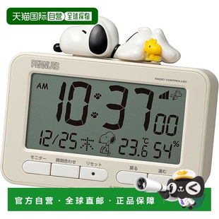 【日本直邮】RHYTHM 史努比 数码电波闹钟 日本电波8RZ235MS38
