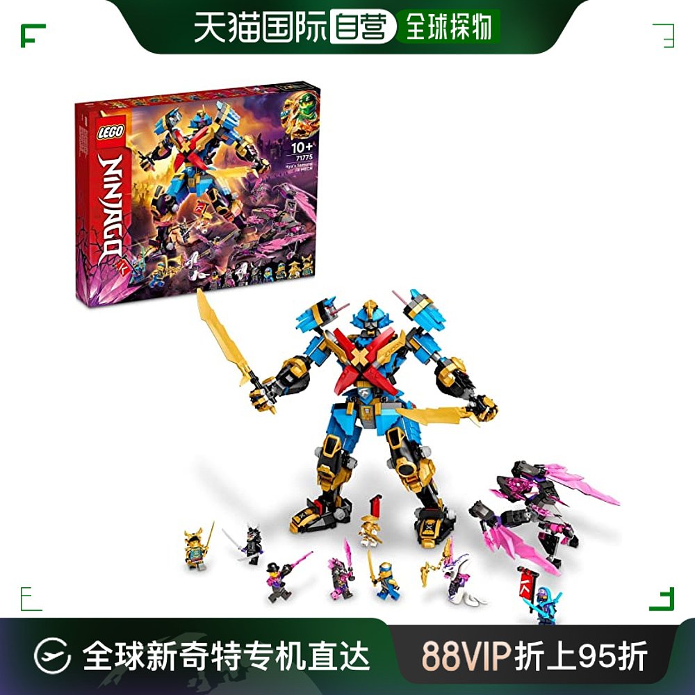 日潮跑腿lego乐高幻影忍者妮雅的神秘武士拼装玩具积木益智