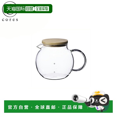日本直邮Cores 透明玻璃咖啡壶4杯容量/手工玻璃咖啡/茶壶带盖耐4