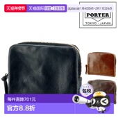 Soak PORTER 钱包 06054 日本直邮Porter 会社 101 吉田株式 对折