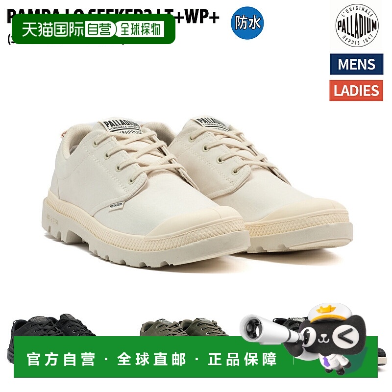 日本直邮Palladium PAMPA LO SEEKER2 LT+WP+ Pampa Lo Seeker 2