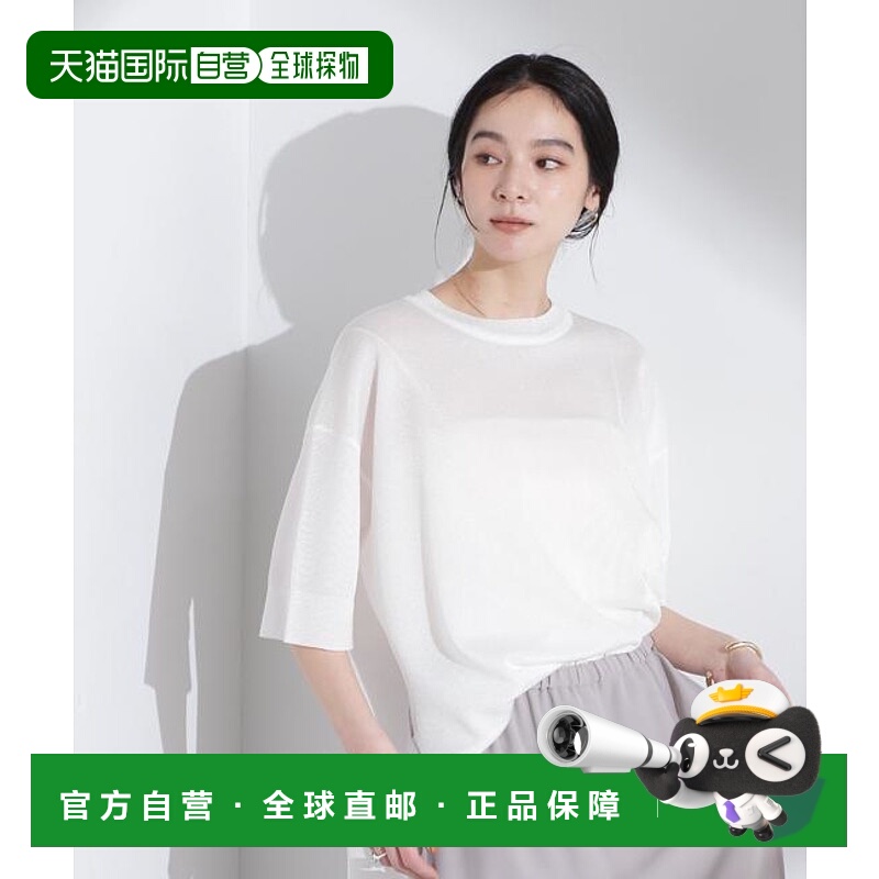 1h可退 日本直邮NANO universe 极光亮丝圆领针织T恤针织衫