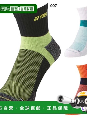 日本直邮YONEX 男士短袜 Tennis Goods 袜子 白色 黑色 橙色 YONE