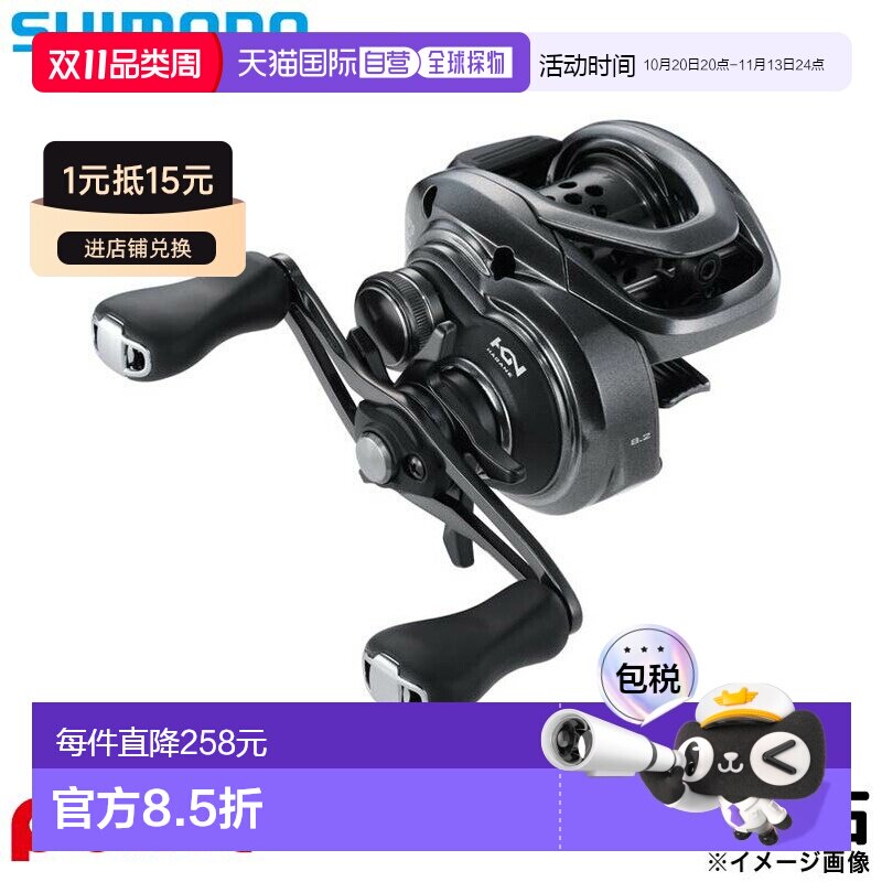 日本直邮Shimano 25 SLX BFS XG RIGHT 右手柄轮新款