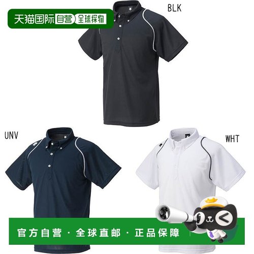 日本直邮Descente 纽扣领 Polo 衫 DTM-4600B 男士夏季新款