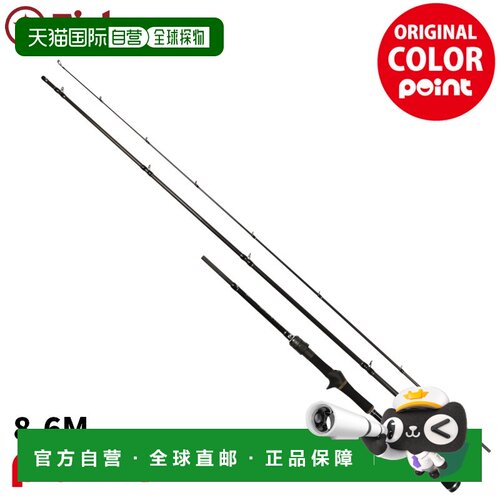日本直邮Fishman Beams Calmar 8.6M 鱿鱼墨黑色