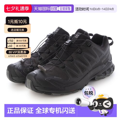 日本直邮SALOMON 男士 XA PRO 3D V9 GTX GORE-TEX 防水户外鞋（