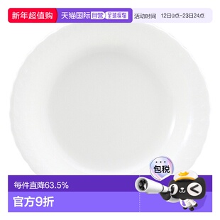 日潮跑腿NARUMI白色盘子咖啡杯茶杯碟可微波加热用洗碗机清洗正品