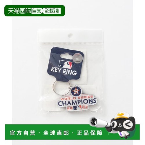 日本直邮MLB 2022 MLB WSC Premium Acrylic 钥匙链 [91805771]