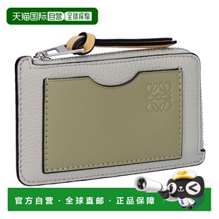日本直邮LOEWE 零钱包卡片包零卡夹 C660Z40X07 5666 贝壳灰/桉树
