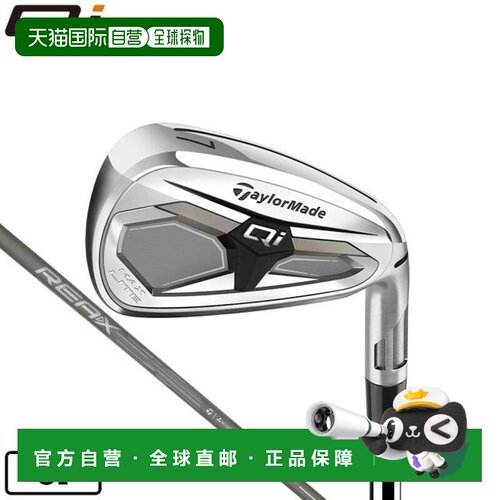 日本直邮TAYLORMADE 高尔夫铁杆 5号杆 23.5度 REAX 45男士