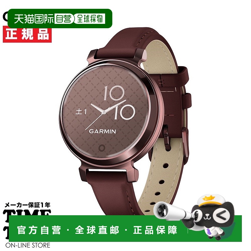 日本直邮GARMIN Lily 2  Mulberry 皮革/深古铜色智能手表女佳明