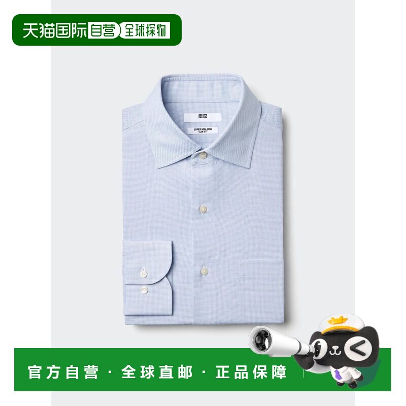 日本直邮UNIQLO优衣库 舒适修身翻领单排扣简约衬衫 男款男装图片