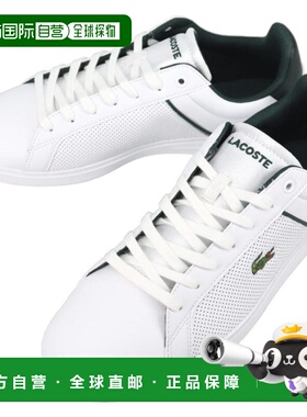 日本直邮LACOSTE LITE BASE 224 1 SMA 48SMA0113 1R5 白色/深绿
