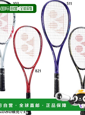 自营  空拍 YONEX Volt Rage 7V 垒球拍软网球拍框仅黄色 YONEX V