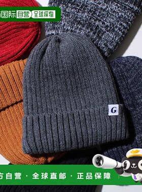 1h可退 日本直邮GLOSTER 男女同款 加绒加厚 针织帽 冬季保暖帽子