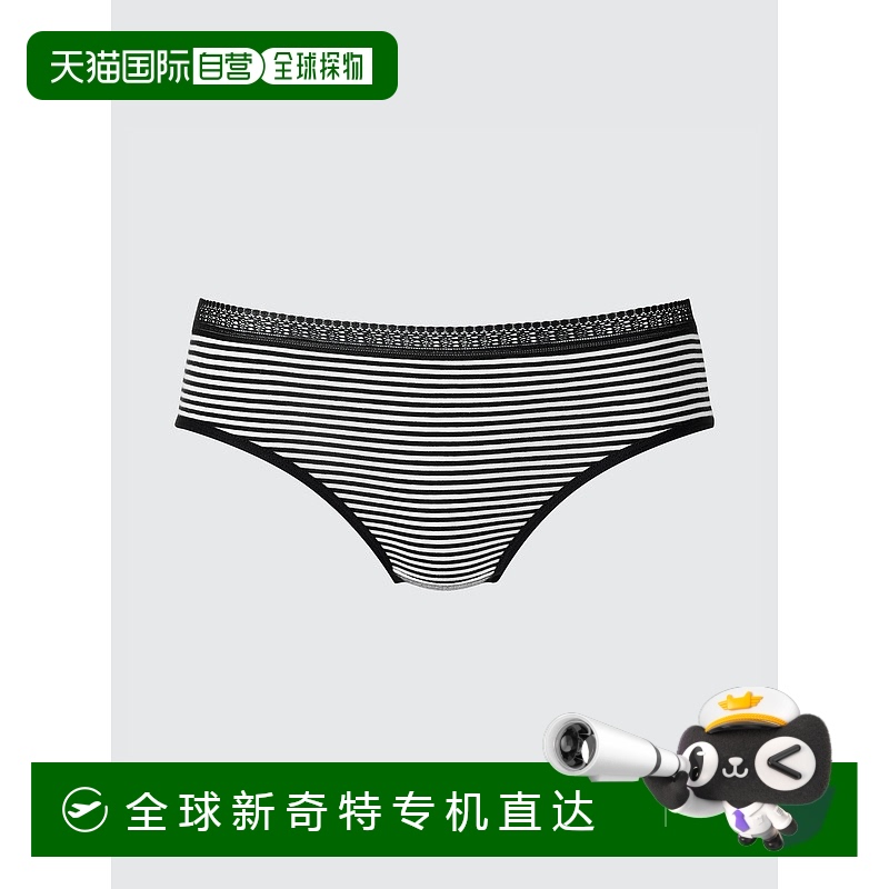 日本直邮UNIQLO优衣库 简约舒适编织中腰三角内裤 女款 1条装 浅