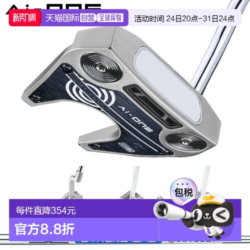 日本直邮ODYSSEY AI-ONE 推杆 搭配Stroke Lab SL90 钢杆身