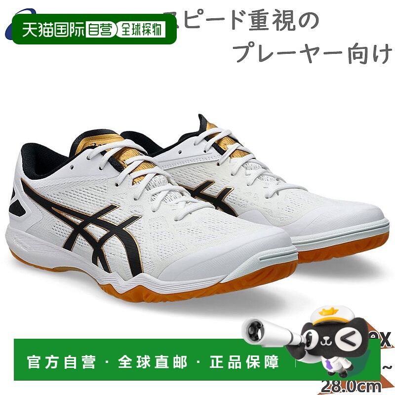 日本直邮ASICS 男士女士 ATTACK DOMINATE FF 2 Attack Dominate