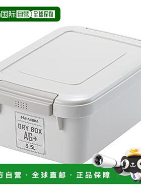 【日本直邮】Hakuba白马防潮除湿盒5.5L灰色去湿防霉KMC-89AG55WG