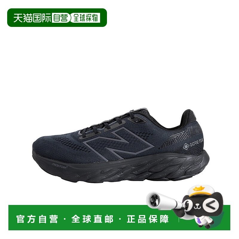 1h可退 日本直邮New balance 男士Fresh Foam X 880 V14 Gore-Tex