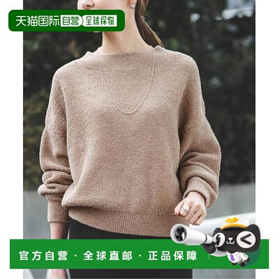 日本直邮NOBLE 干爽混纺细针织 套头针织衫（网络限定色 ）