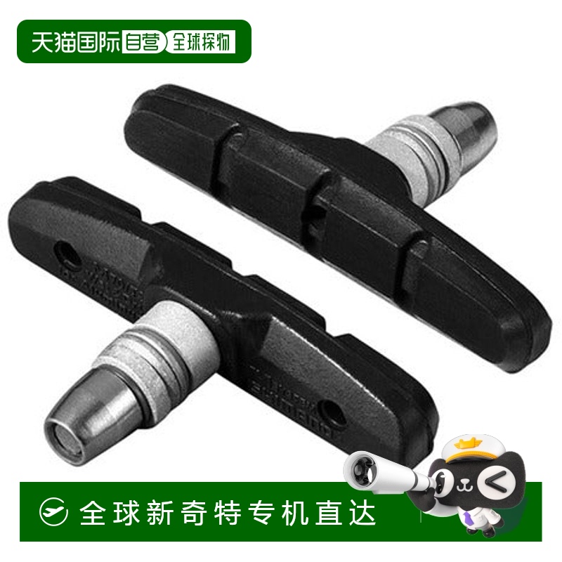 日本直邮日本直邮 SHIMANO 刹车鞋套装 自行车配件 [Y8BM9810A]