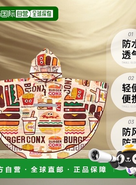 【日本直邮】斯凯达雨披 儿童用Burger Conx 混合 适应身高110-12