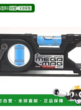 【日本直邮】亲和测定水平尺迷你型高精度黑色100mm73131