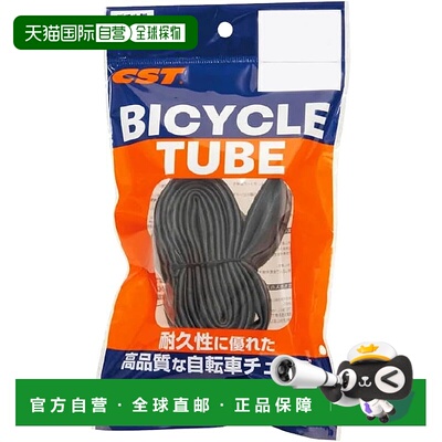 【日本直邮】GP（Giza Products）GP Presta 内胎 20x1.50/1.75 4