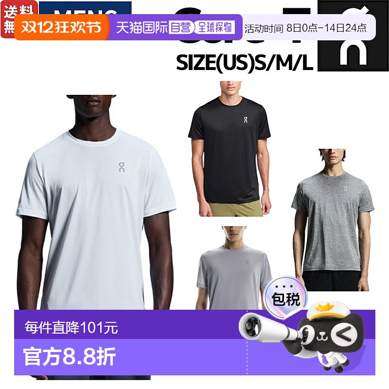 日本直邮On Core-T 男士短袖T恤简约logo设计跑步运动训练健身和1