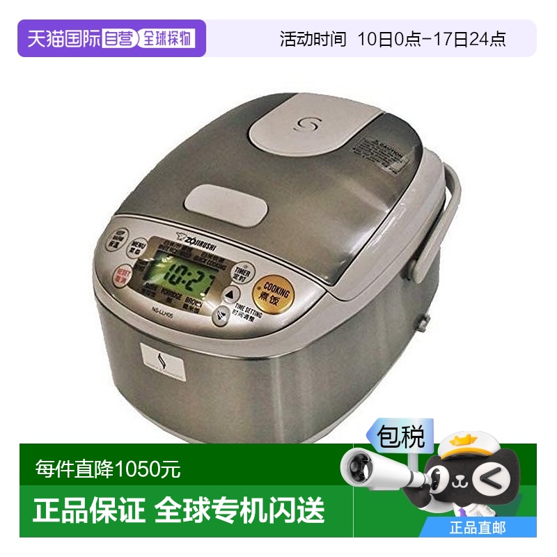 silver 232302194mm ձֱӡZOJIRUSHI緹 NS-LLH05-XA 220V 3 Լ1.62L1429Ԫ