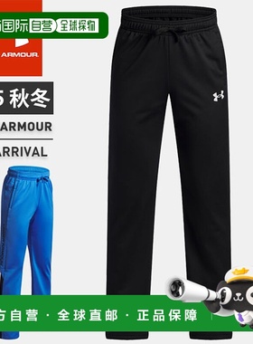 日本直邮Under Armour Junior UA Brawler 3.0 锥形裤宽松版型保6