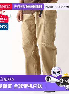 日本直邮Gramicci 男士 Voyager 长裤 (G5SM-P086)时尚百搭适合节