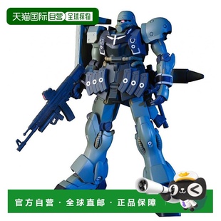 【日本直邮】 HGUC 1/144 AMS-129 基拉祖鲁（机动战士高达UC）