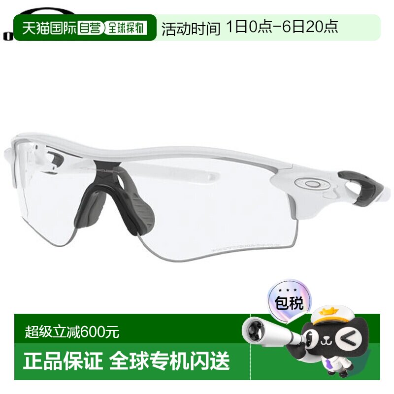 日本直邮Oakley欧克利 亚洲版型变色镜片太阳镜 Golf OO9206-6938图片