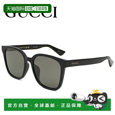 日本直邮Gucci 太阳镜 GG1346SK-002 亚洲版 偏光镜片 男女通用