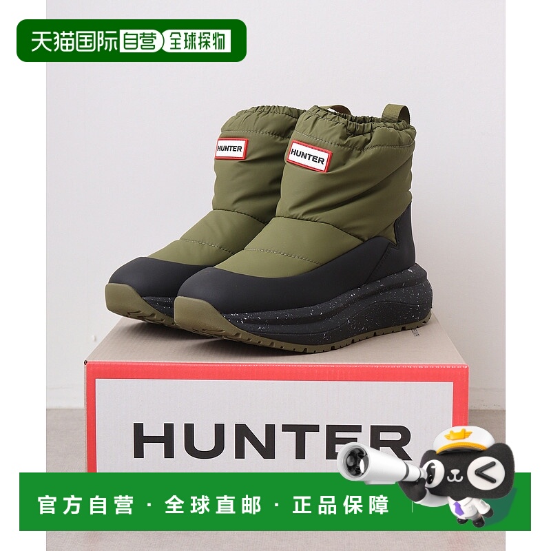 1h可退 日本直邮HUNTER 女士短款防滑雪地靴 UASUFS7100NYL