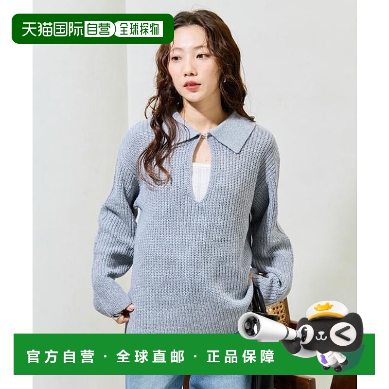 1h可退 日本直邮官方授权 FREAK'S STORE 带领纽扣针织套头衫宽松