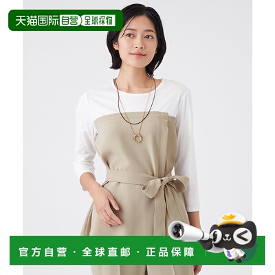 1h可退 日本直邮TRANS WORK 女装 异材质拼接A字短袖上衣 可拆卸