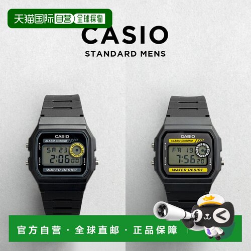 日本直邮CASIO 卡西欧标准男士 F-94WA 手表 品牌 男式 女式 儿童