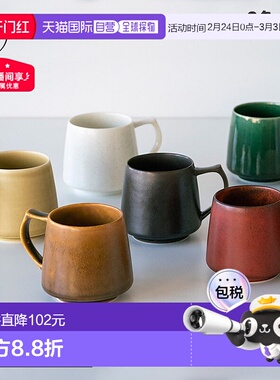 日本直邮cores Kiki 马克杯 2 件套 320ml 咖啡杯 美浓烧 黑色白