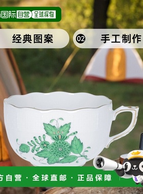 日本直邮HEREND 杯碟 Apponyi Green APPONYI VERT Apponyi Vert