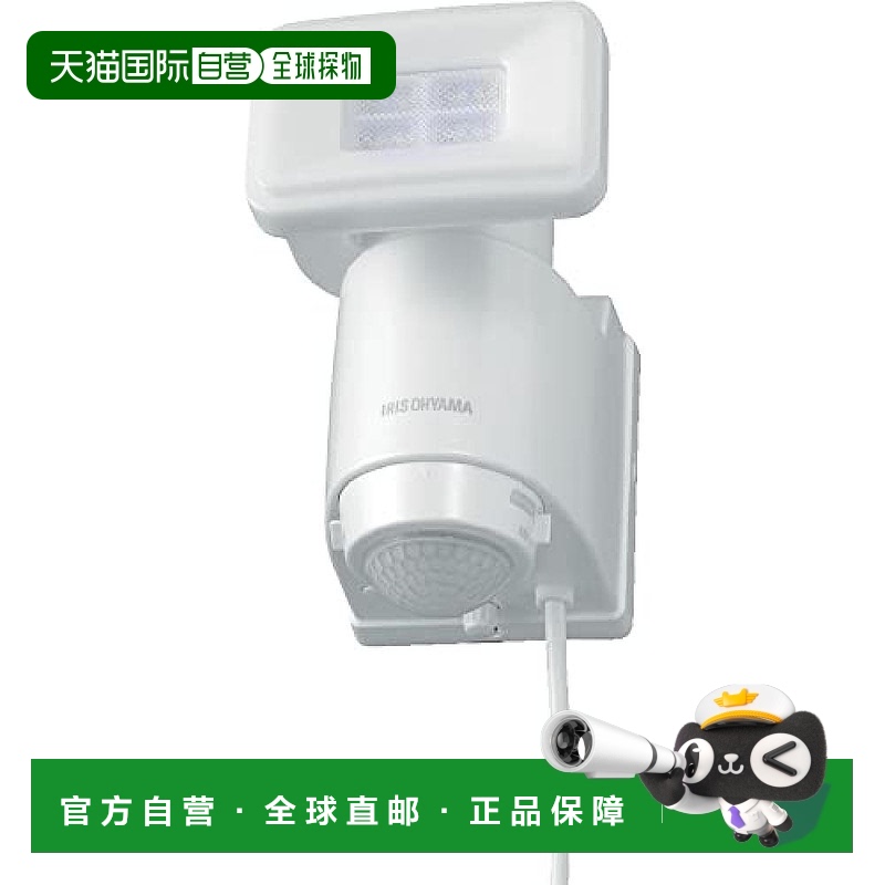 【日本直邮】爱丽思IRIS LED人体感应灯 插座式/防水/600流明3m