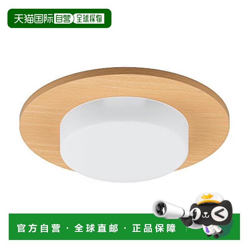 【日本直邮】Panasonic松下LED灯泡Decolumina用装饰板E26 50形电