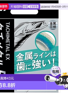 【日本直邮】达亿瓦可绑金属线 25 Tachimetal EX 海绿色 5号线 6