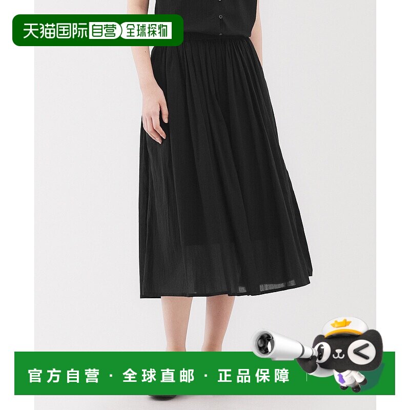 1h可退 日本直邮MUJI 女士强捻棉质褶皱半身裙长裙 4550584836640